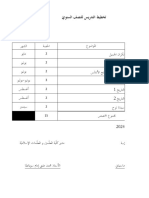 Muthola'ah 5