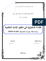  PDF