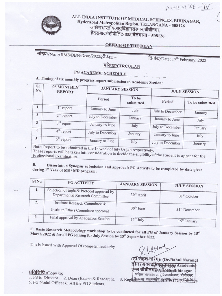 pgacademic-schedule-pdf