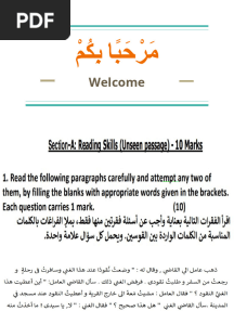 ARABIC Cbse Class 10