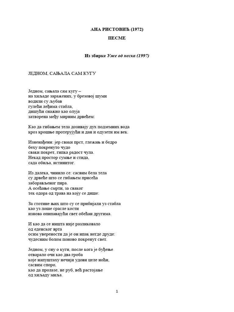 Ana Ristovic Pesme | PDF