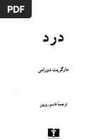 Download Ketabnakcom by Hamid Madani SN73607020 doc pdf