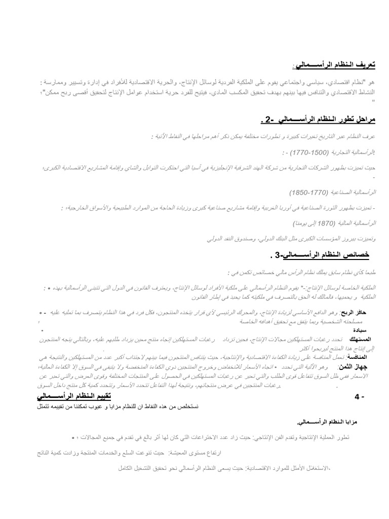 233333 | PDF
