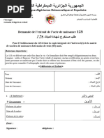 Demande d'extrait acte de naissance 12S | PDF