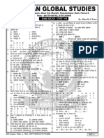 Daily Test 1 PDF