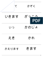 Tema 5 Minna No Nihongo Vocabulario