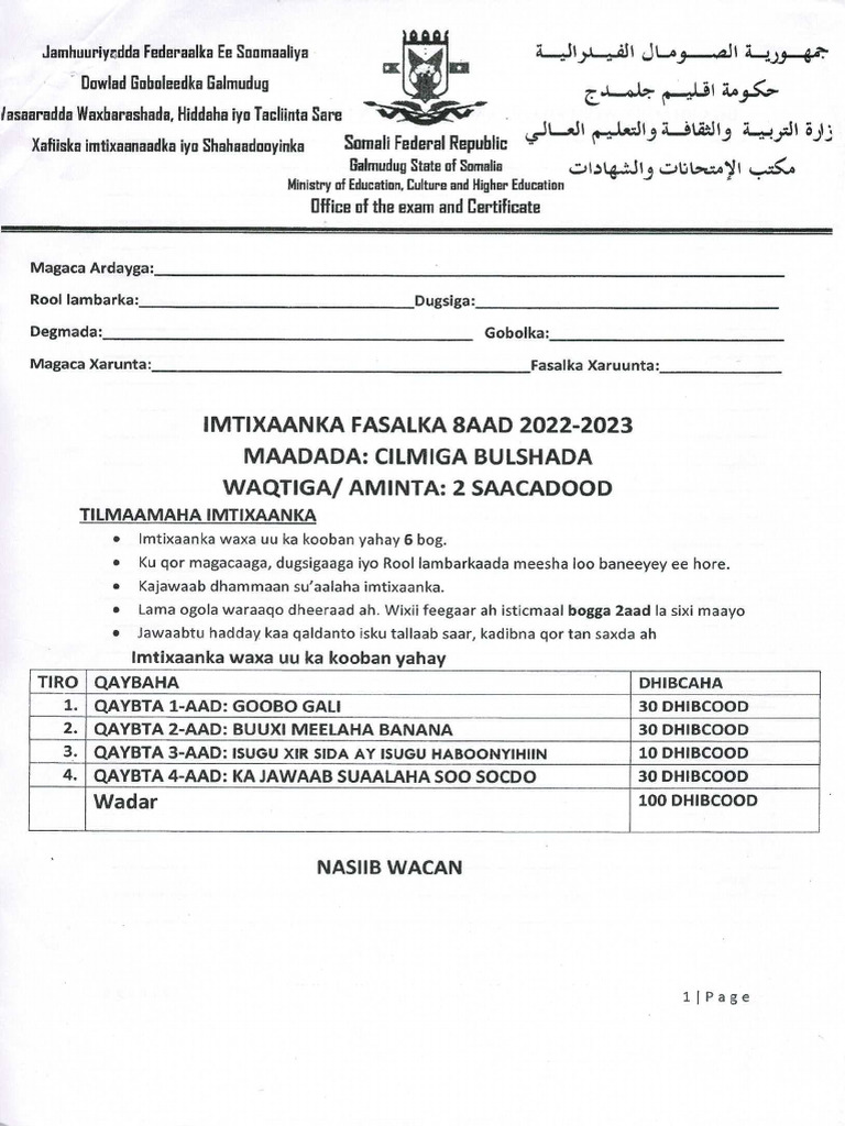 Cilmiga Bulshada | PDF