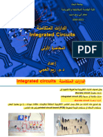 ةلماكتملا تارادلا Integrated Circuits