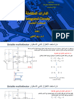 Integrated Circuits