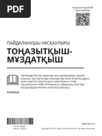 DIY өрілген тал ағашы