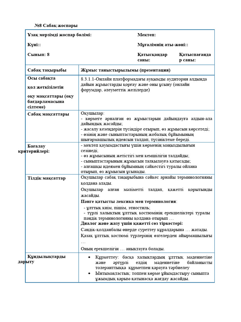 Жылқымен секс-файф