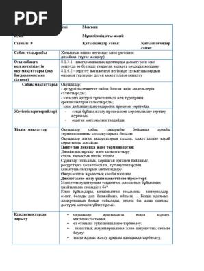 Жас волосатые письки hd