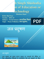 Jal Pradushan PDF