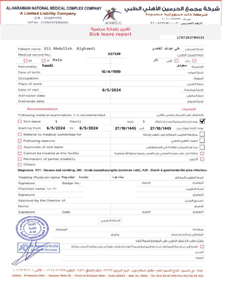 Ali | PDF