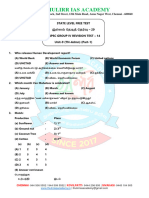 Test 29 G IV Revision Unit 9 Part - 1 Exp