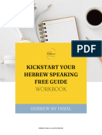 Kickstart Your Hebrew Speaking Guide Workbook