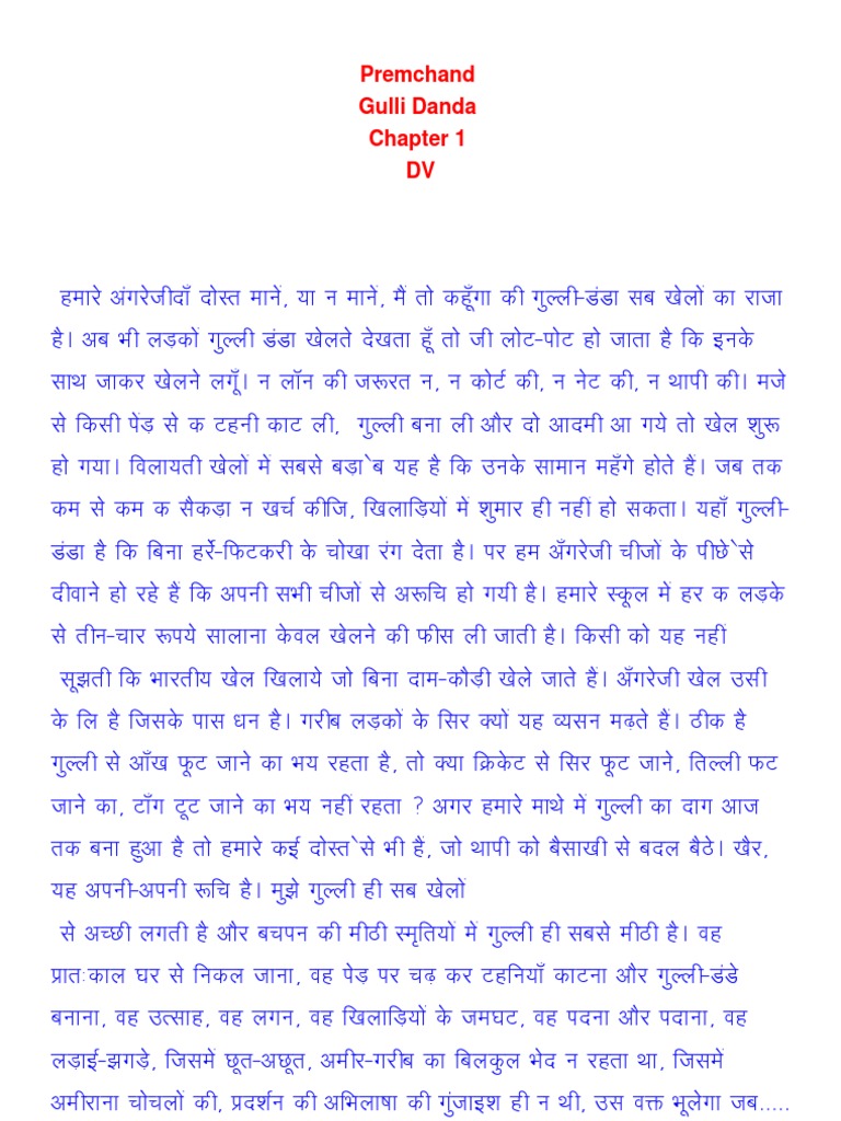 Gulli Danda By Munshi Prem Chand