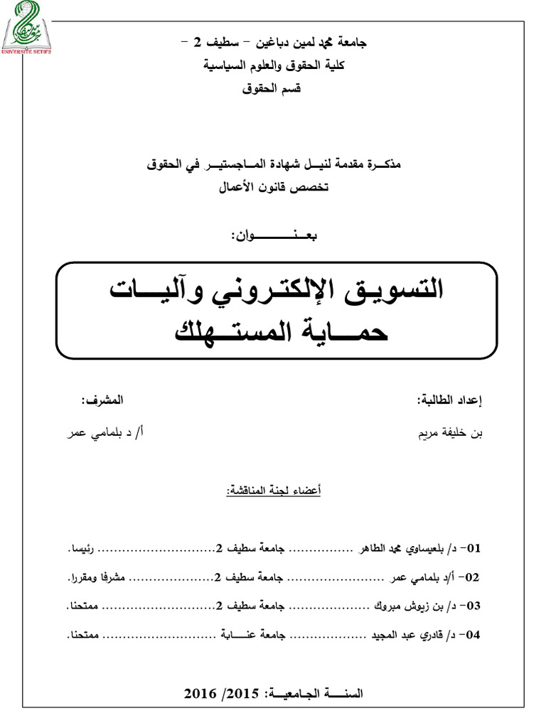 Utf8 b 2kjzhidyrtme2yrzgdipinmf2lhzitmflnbkzg pdf