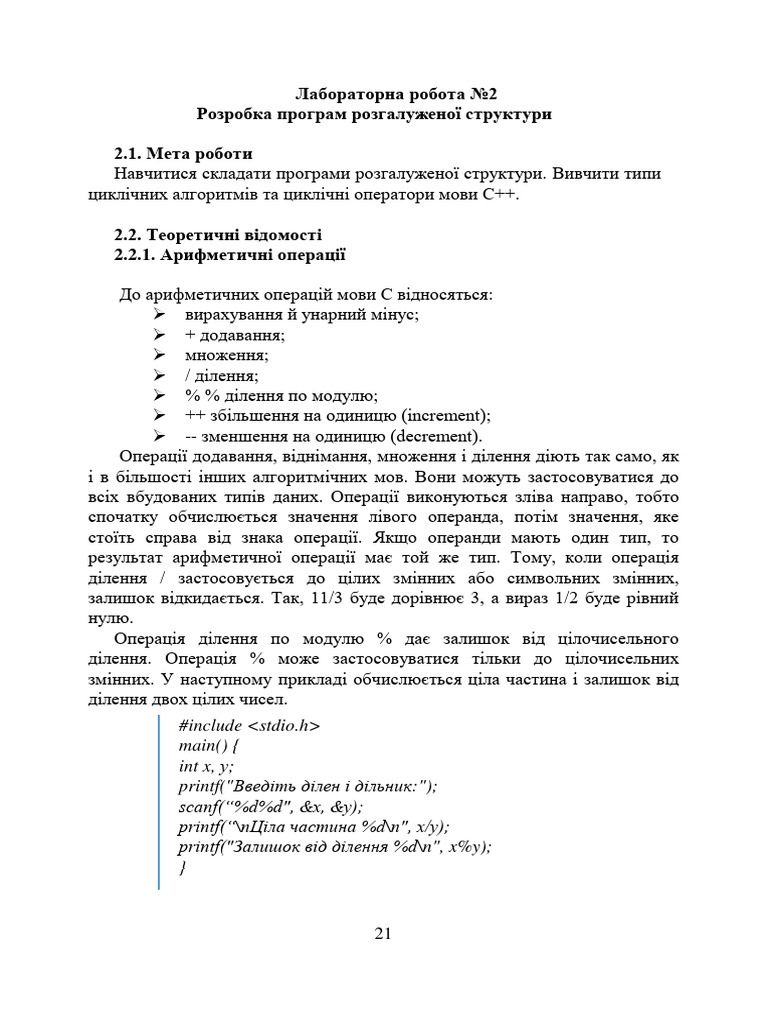  include main int x printf scanf