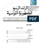 Journal Arabe 0642024