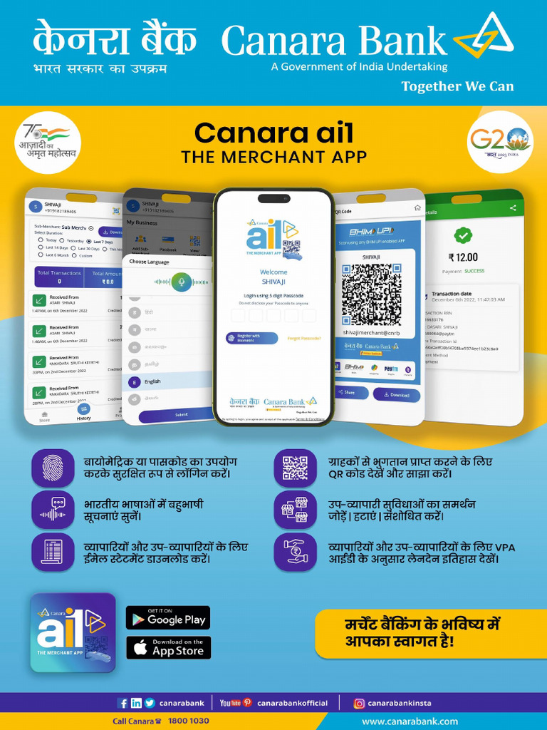 CB Merchant App A3 Hindi-20062388 | PDF