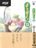 003 (JP) Yotsubato | PDF