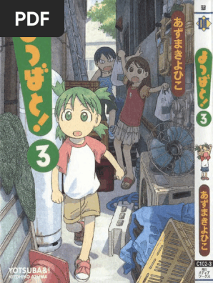 003 (JP) Yotsubato | PDF
