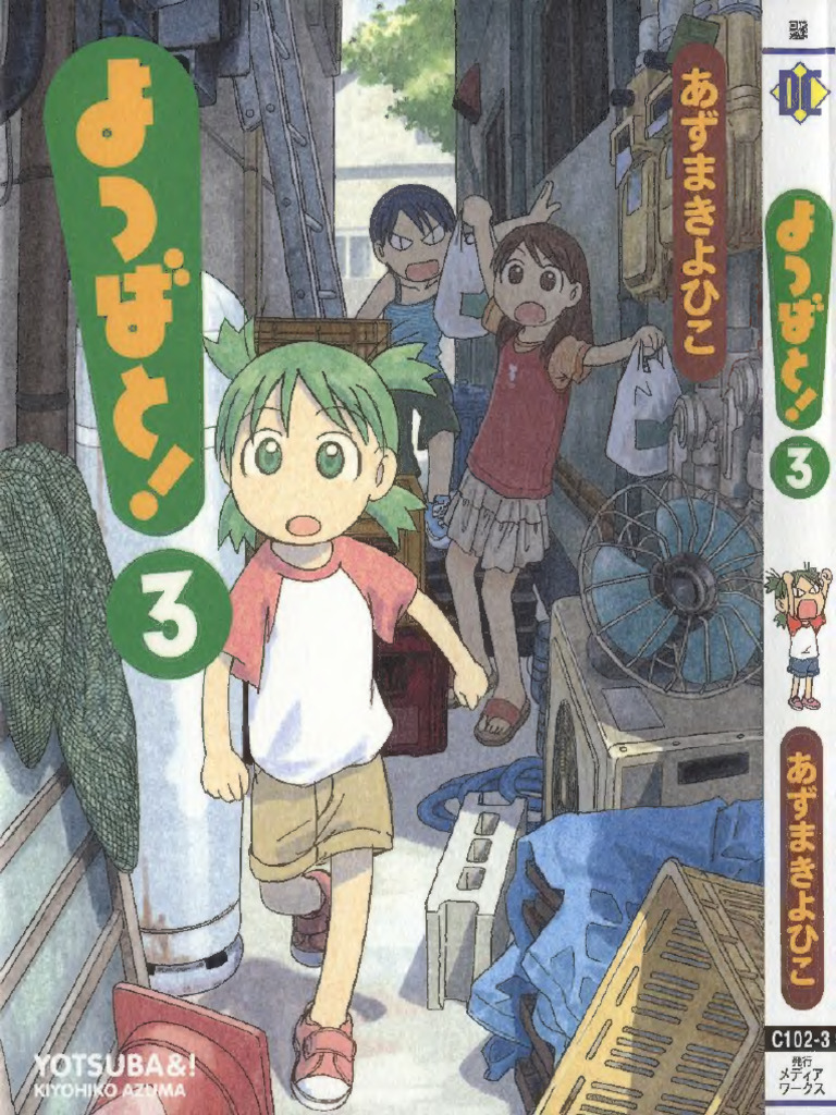 003 (JP) Yotsubato | PDF