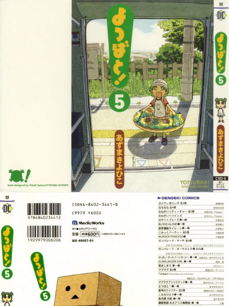 005 (JP) Yotsubato | PDF