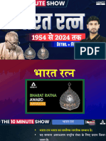 10 MIN SHOW - Bharat Ratna - 25 January 2024