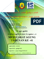 Buku Agm Pibg