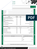 Clearnce List - قائمة إخلاء طرف