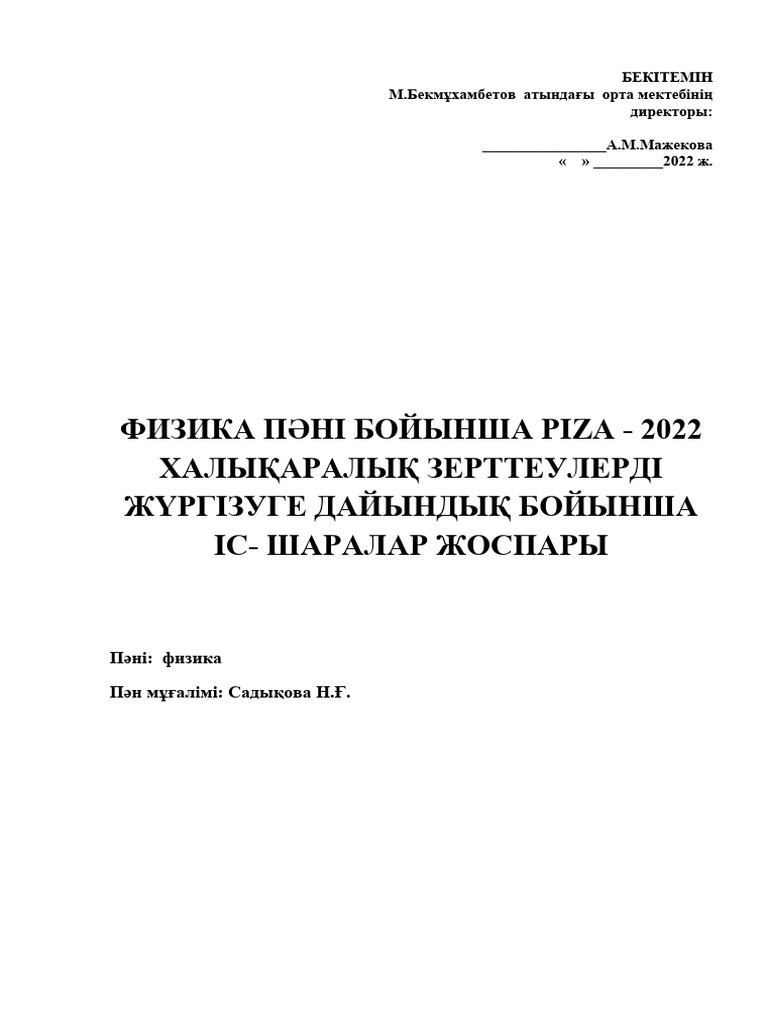 Аяқтары бар сексуалды фото
