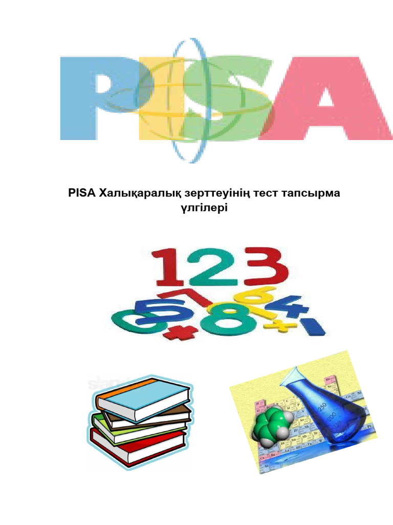 Әйелі жыныстық қатынастан айғайлайды