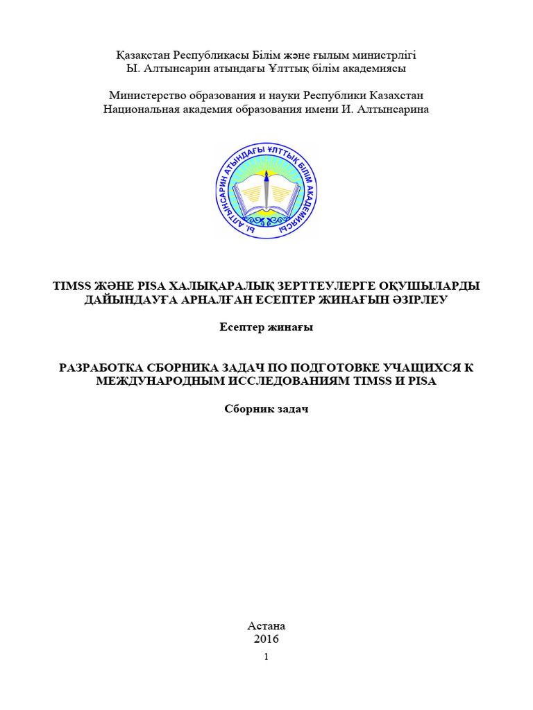 Әйелдің екі писькасы бар (фото)