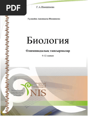 Новотроицк пен Орскіде секс үшін қыз