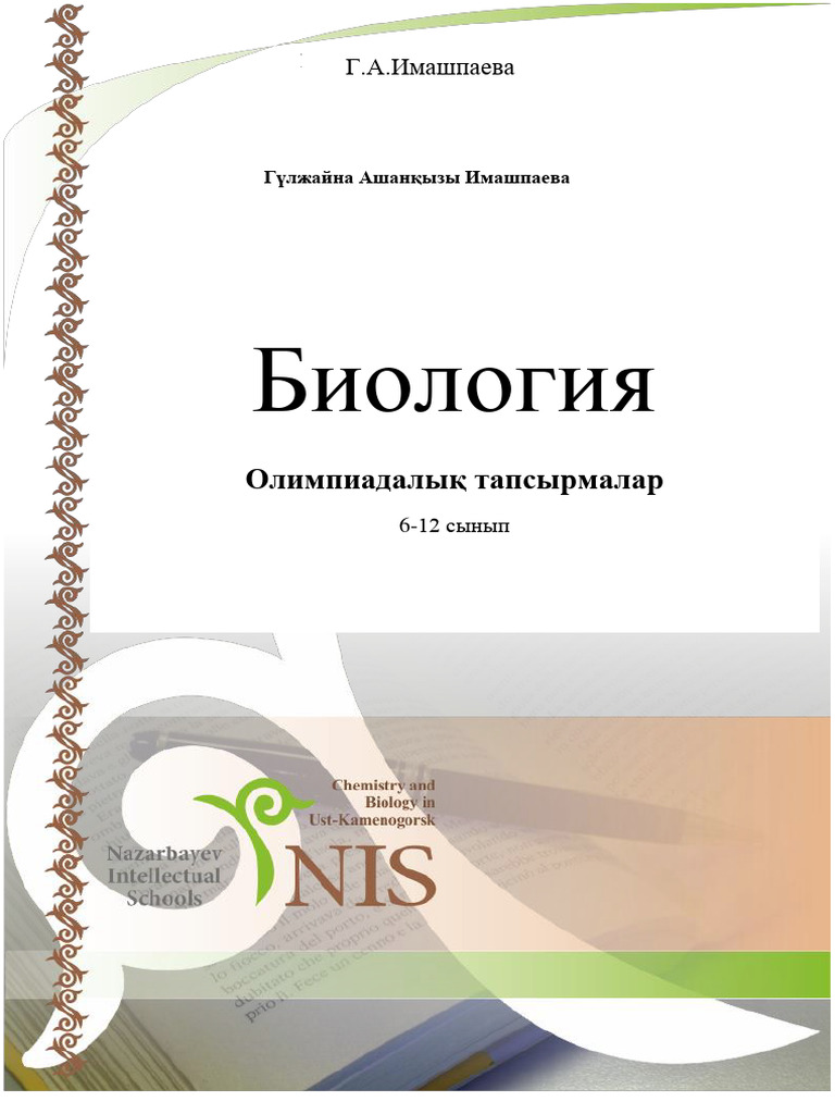 Порно орыс жетілген сұлулық