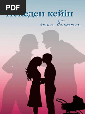 Қабылдауда дәрігерлермен порно