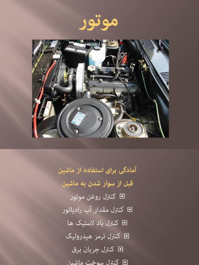 Motor Pdf