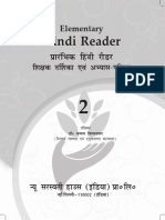 Elementary_Hindi_reader_02_Shikshak_Darshika