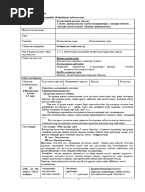 F27 f23 жұп жыныстық қызметтерді ұсынады