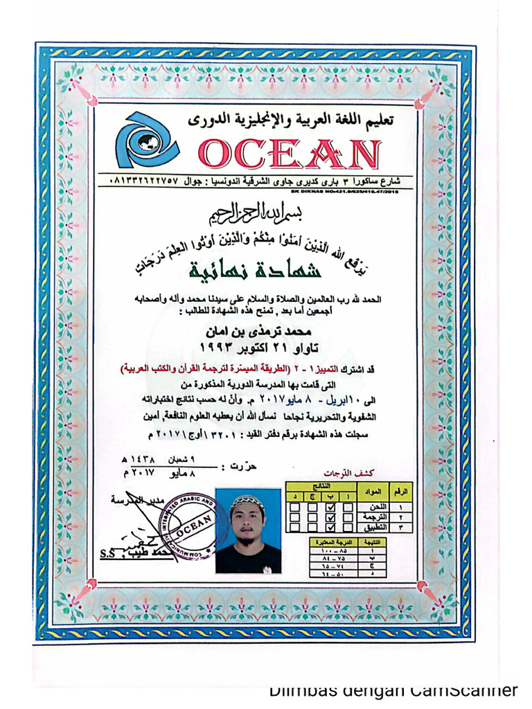 Sijil kaedah tamyiz kaedah mudah penterjemahan alquran dan kitab arab