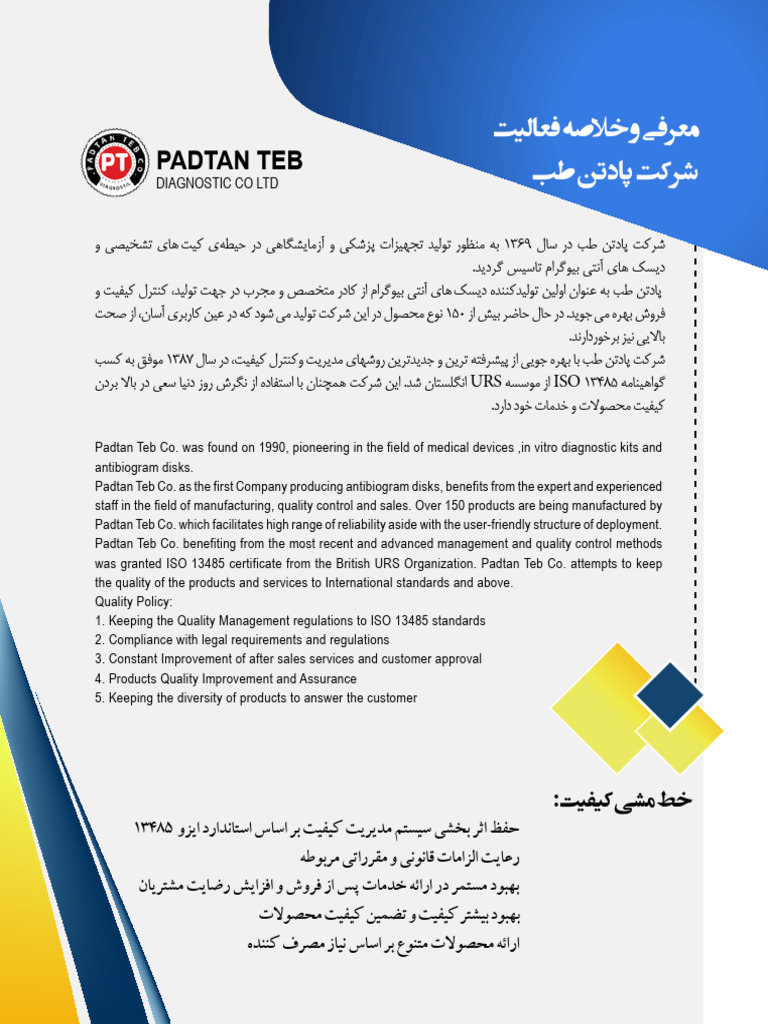 Clsi 2023 Pdf Pneumonia Quality Management