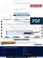 تطبيقات على النسبة المئوية interactive worksheet Live Worksheets