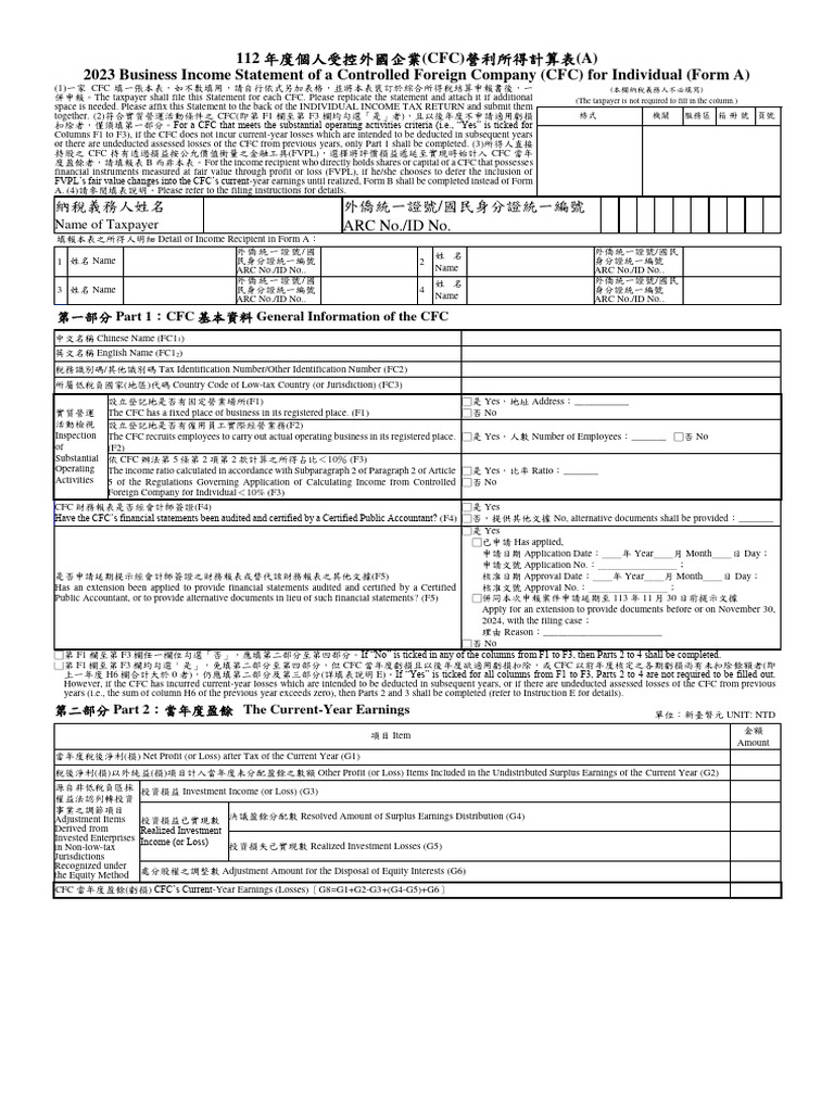 CFC Income Statement Form A 2023 | PDF | Dividend | Taxpayer