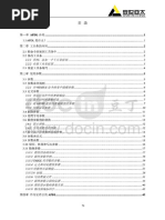 あきら Muchong.com) ANSYS APDL使用指南 | PDF