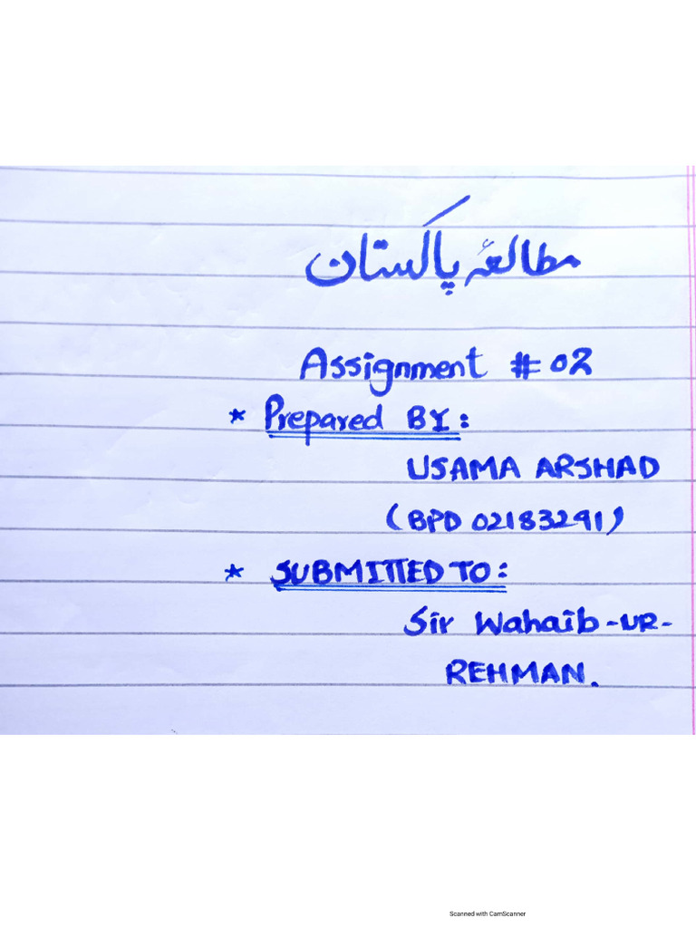 Pak Studies Final Notes Urdu Pdf