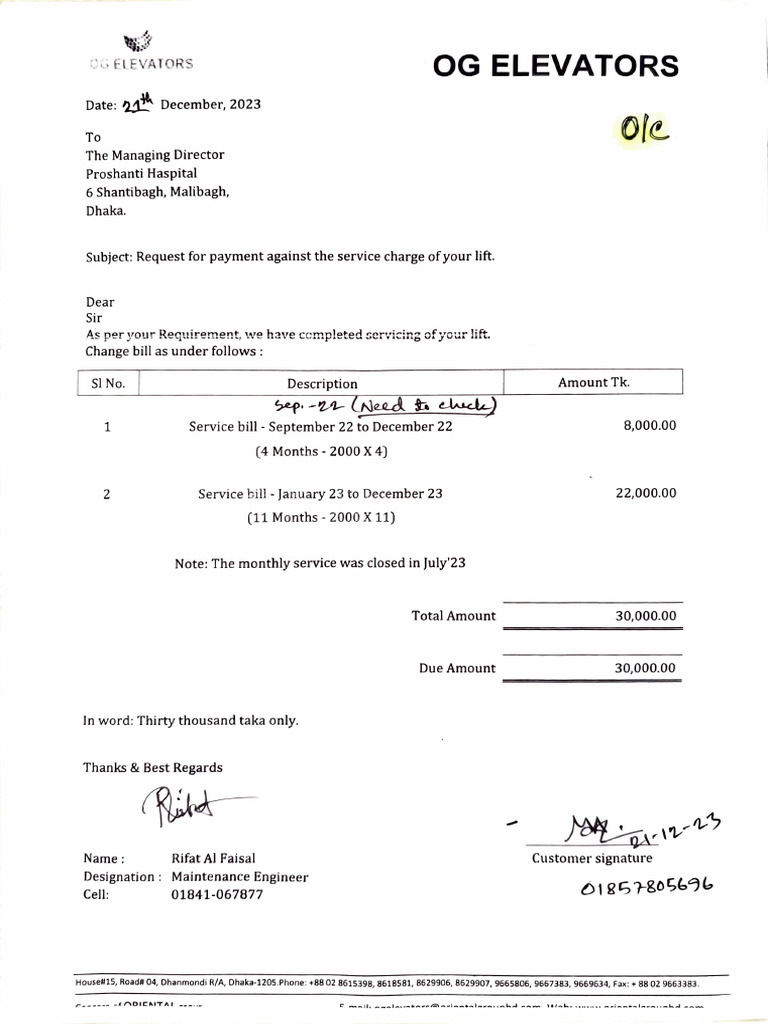 Lift Service Payment Request Letter | PDF