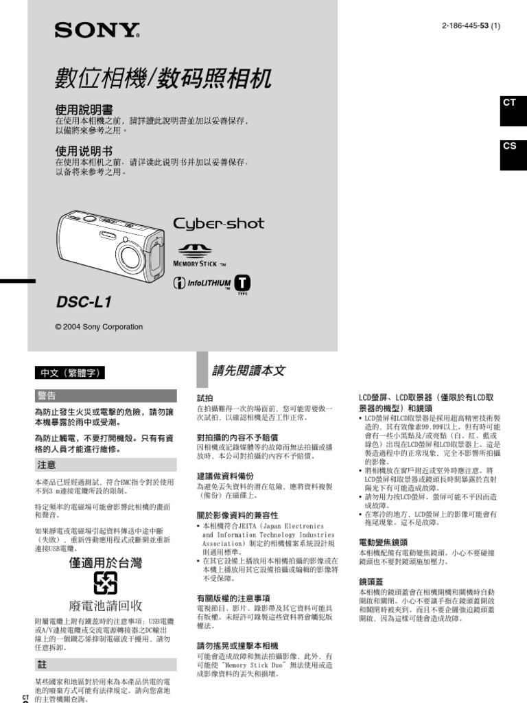 Dsc l1 2 186 445 53 1 opentype font pdf