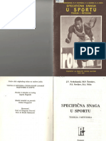 Verhošanski, J. (1992). Specifična snaga u sportu. Teorija i Metodika.